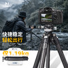 马小路Marsace PT-15羽量级全尺寸便携旅行迷你扳扣三脚架套装 PT-15球台 摄像 全能 42cm 1.1kg 商品缩略图3