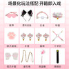 【情趣用品】谜姬 猫狗日记-猫猫套装SM角色扮演 商品缩略图1