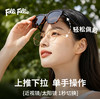 【免验配近视墨镜】FOLLI FOLLIE 眼镜 复古玳瑁镜框 防晒护眼 H0726 商品缩略图1