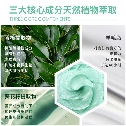 INGRAM'S英格莱恩南非原装进口草本香樟乳霜皮肤红痒保湿润护-Z 商品图4