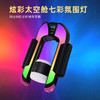 TINGON挺昂 M2智能太空舱伸缩飞机杯 商品缩略图2