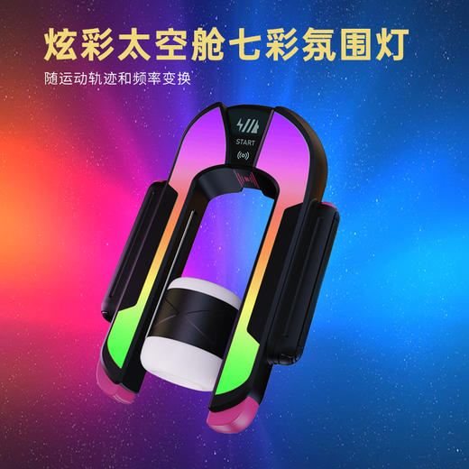 TINGON挺昂 M2智能太空舱伸缩飞机杯 商品图2