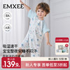 【新会员福利】嫚熙超柔冰奶皮婴儿睡袋春夏薄款四季通用莫代尔儿童宝宝分腿防踢 商品缩略图0