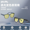 【高韧性材质 日夜两用】FOLLI FOLLIE 夜视镜 加深卡槽 稳固贴合 BH008 商品缩略图4