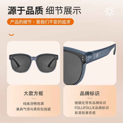 【镜片高清通透 过滤刺眼眩光】FOLLI FOLLIE 太阳镜 佩戴无负重 久戴不压鼻梁 BH008 商品图1