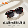【免验配近视墨镜】FOLLI FOLLIE 眼镜 复古玳瑁镜框 防晒护眼 H0726 商品缩略图0