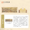 苏州博物馆 姑苏繁华图特展系列拼图1000片配腰封益智拼搭亲子手工赠图册 商品缩略图2