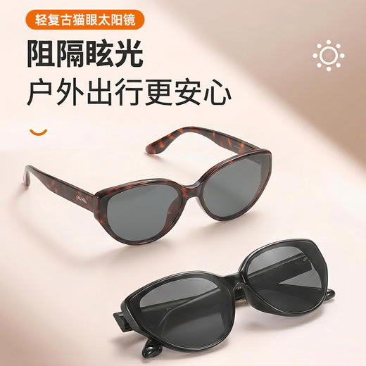 【镜片高清通透 减弱强光刺激】FOLLI FOLLIE 猫眼太阳镜 偏光过滤眩光 久戴舒适 19476 商品图1