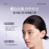 【全新升级】谷雨山海细胞套组 紧致淡纹奢护套组 修护淡纹护肤全套 买 1 套送 1 套 商品缩略图2