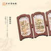 苏州博物馆 姑苏繁华图特展系列屏风摆件冰箱贴新中式可折叠国风特色伴手礼 商品缩略图4
