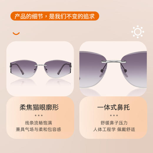 【高清镜片 阻隔紫外线】FOLLI FOLLIE 渐变猫眼墨镜 渐变镜片 阻隔强光 佩戴舒适 J709 商品图4