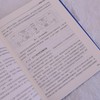 量子通信网络 技术原理与实用化部署 量子底层逻辑 通信 QKD技术体系 BB84协议 网络部署 商品缩略图4