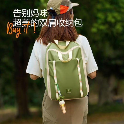 旅行5件套收纳包(72小时发货)—Motata 商品图2