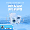 【品胜×深圳新鹏城】深圳新鹏城官方限定纪念款满血充电宝10000毫安 商品缩略图0