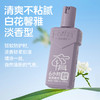 森林地带 驱蚊液 15%避蚊胺 野趣款/15%羟哌酯 乐野款 长效驱蚊 淡雅清香  100ml/瓶 商品缩略图10