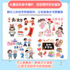 手抄报速查手册 萌系模板素材篇 手抄报素材线稿图集小学生校园黑板报文化墙参考素材 商品缩略图2