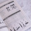 青少年体育活动课程设计 体能训练7-12岁 小学体育课程设计教案 中小学体能测试 商品缩略图1