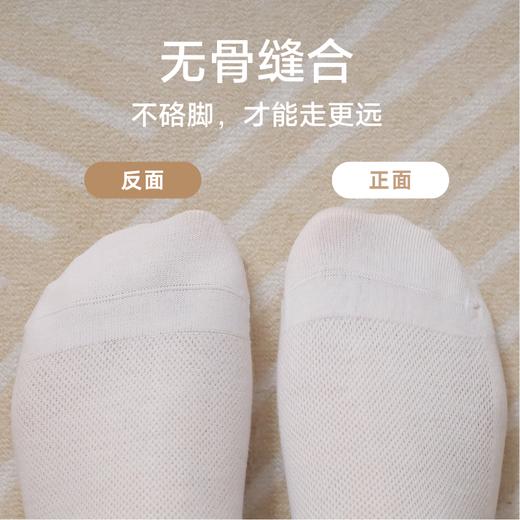 （72小时发货）狂野橘子·透气云感袜 | 高配 10A 级强效抗菌，全天疯狂透气，能透气的新疆棉，大汗脚再也不闷烧，男女款/长度可混搭 商品图4