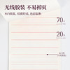 【JL】得力3427单线信稿纸-70g-266*190mm(本) 商品缩略图2