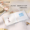 苏州博物馆 姑苏繁华图特展系列拉页笔记本国风文具送学生送老师毕业礼物 商品缩略图3
