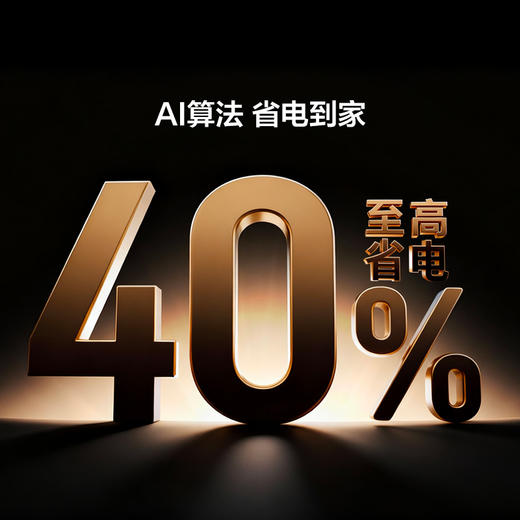 TCL空调省电家Pro大3匹家用客厅冷暖变频圆柱柜机 KFR-72LW/RT2Ma+B1 商品图2