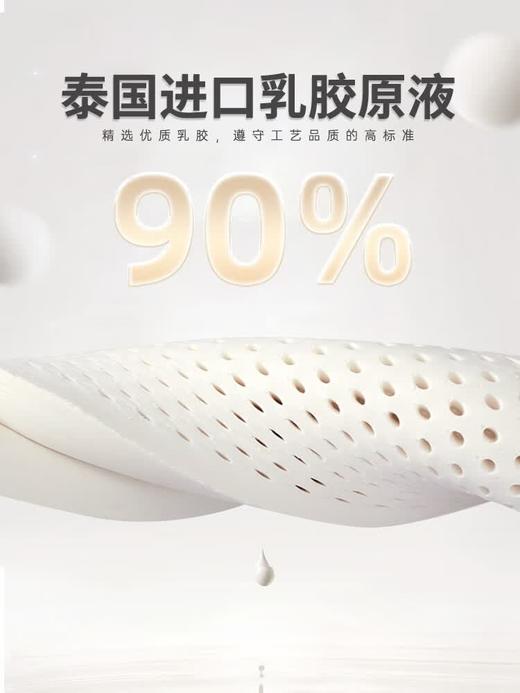 慕思（de RUCCI）颈椎枕 蝶形乳胶枕头 泰国进口乳胶含量 90%以上 礼盒装 商品图1