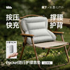 【26春夏新品】蕉下全支撑速充护腰靠垫LC006 商品缩略图0