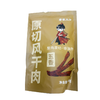 唐家三少250g五香味原切风干肉 商品缩略图0