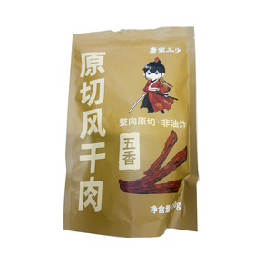 唐家三少250g五香味原切风干肉