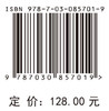 鄱阳湖生态水利监测体系与建设模式 徐力刚 9787030857019 商品缩略图4