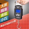 【HDXK】威衡  手提式电子秤 50kg 商品缩略图0