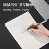 【JL】得力3427单线信稿纸-70g-266*190mm(本) 商品缩略图3