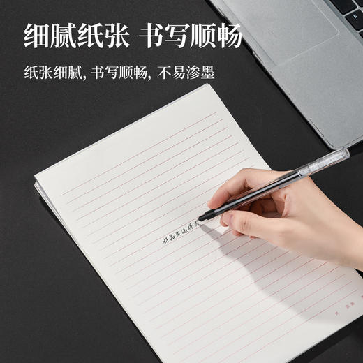 【JL】得力3427单线信稿纸-70g-266*190mm(本) 商品图3