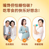【三诺心选社群专享】【糖友饱饱】益生元高纤锅巴 商品缩略图1