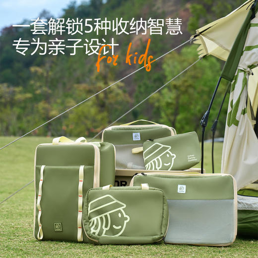 旅行5件套收纳包(72小时发货)—Motata 商品图1