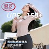 热卖中！【UPF200+原纱防晒，人鱼腰显瘦剪裁，买就送同品质的防晒口罩】浪莎修身版防晒衣 商品缩略图0