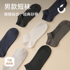 （72小时发货）狂野橘子·透气云感袜 | 高配 10A 级强效抗菌，全天疯狂透气，能透气的新疆棉，大汗脚再也不闷烧，男女款/长度可混搭 商品缩略图8