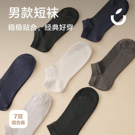 （72小时发货）狂野橘子·透气云感袜 | 高配 10A 级强效抗菌，全天疯狂透气，能透气的新疆棉，大汗脚再也不闷烧，男女款/长度可混搭 商品图8