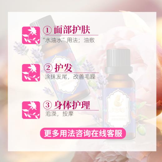 伊帕尔汗美颜保湿精油补水 20ml 官方旗舰店 商品图4