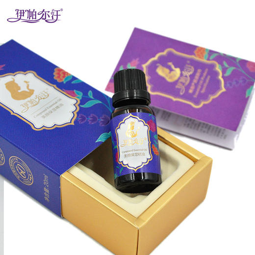 伊帕尔汗美颜保湿精油补水 20ml 官方旗舰店 商品图1