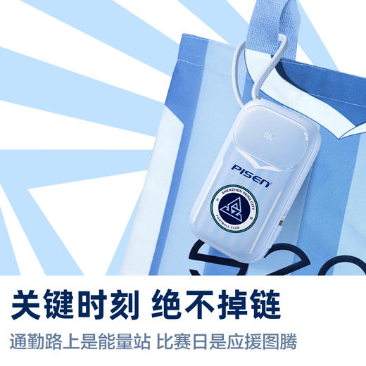 【品胜×深圳新鹏城】深圳新鹏城官方限定纪念款满血充电宝10000毫安 商品图1