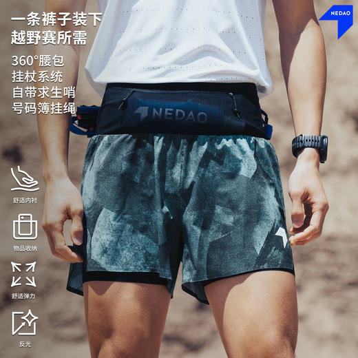NEDAO新品内道三合一印花收纳跑步短裤男女越野跑步训练透气运动短裤 商品图0