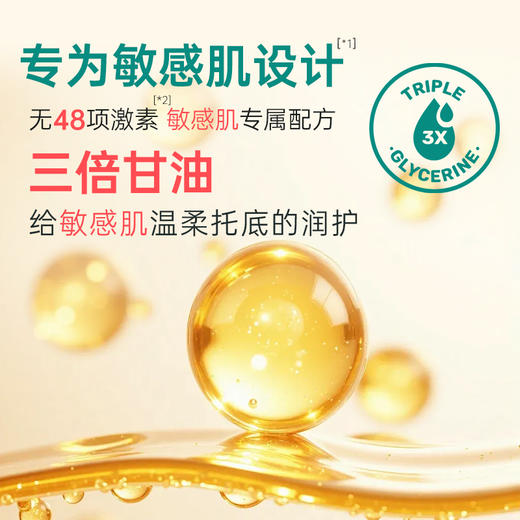 INGRAM'S英格莱恩「南非经典大白罐」适用敏感肌 紧致舒缓 锁水保湿 芬美意高级调香 24h留香保湿乳霜-A 商品图2