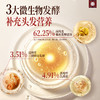 【防脱植萃奢养】长发小寨防脱洗发水400g*2+养发乳200g*1+防脱 50g*2+稻米蛋白养发乳50g*2 商品缩略图3