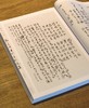 【超值旧版】《弘一大师书信手稿选集》，16开平装，弘一大师著，虞坤林编，山西古籍出版社2006年一版一印，384页，定价80，售价45元 商品缩略图5