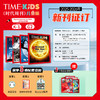 《Time For Kids》【美国时代周刊儿童版】英语原版儿童读物（与美国同步发行） 商品缩略图1