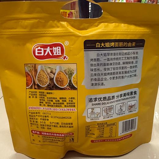 白大姐280g藤椒味 烤面筋 商品图1