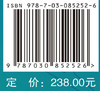 颞骨及侧颅底疾病影像诊断 刘中林 付琳 9787030852526 商品缩略图4