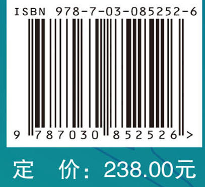 颞骨及侧颅底疾病影像诊断 刘中林 付琳 9787030852526 商品图4