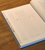 【超值旧版】《弘一大师书信手稿选集》，16开平装，弘一大师著，虞坤林编，山西古籍出版社2006年一版一印，384页，定价80，售价45元 商品缩略图2